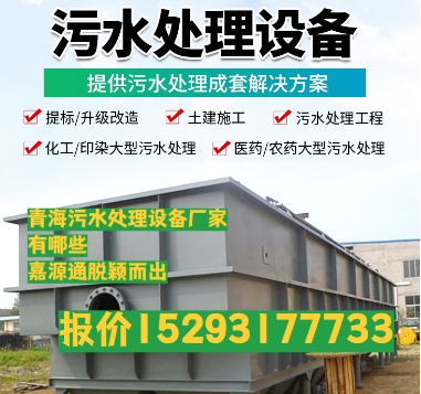开远养殖污水处理设备