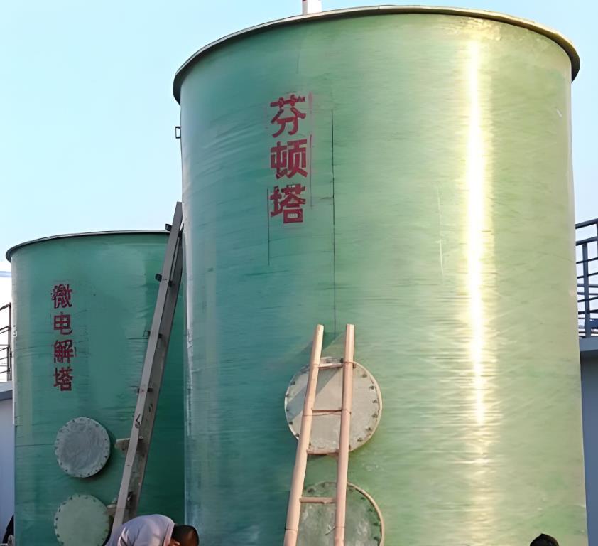 开远芬顿氧化设备