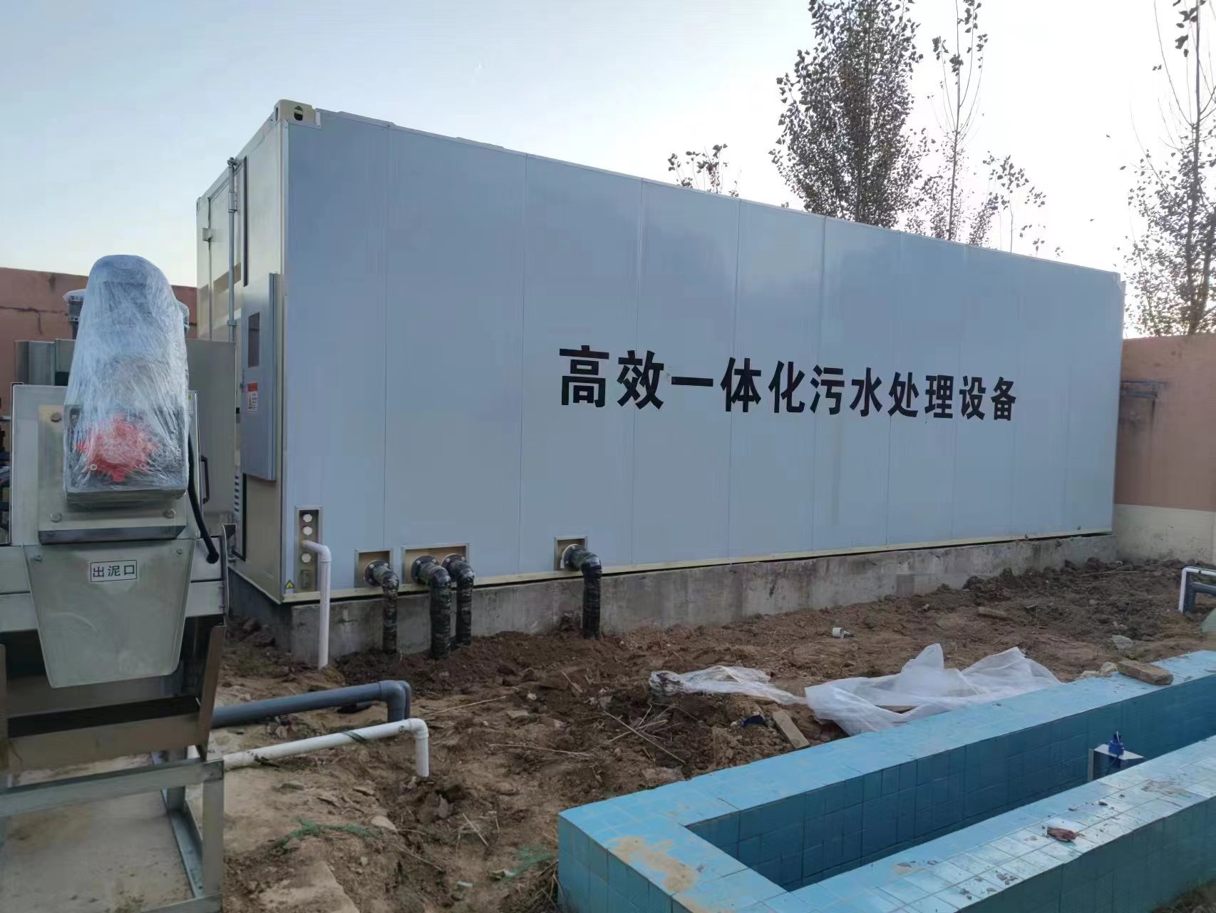 开远地埋式一体化污水处理设备